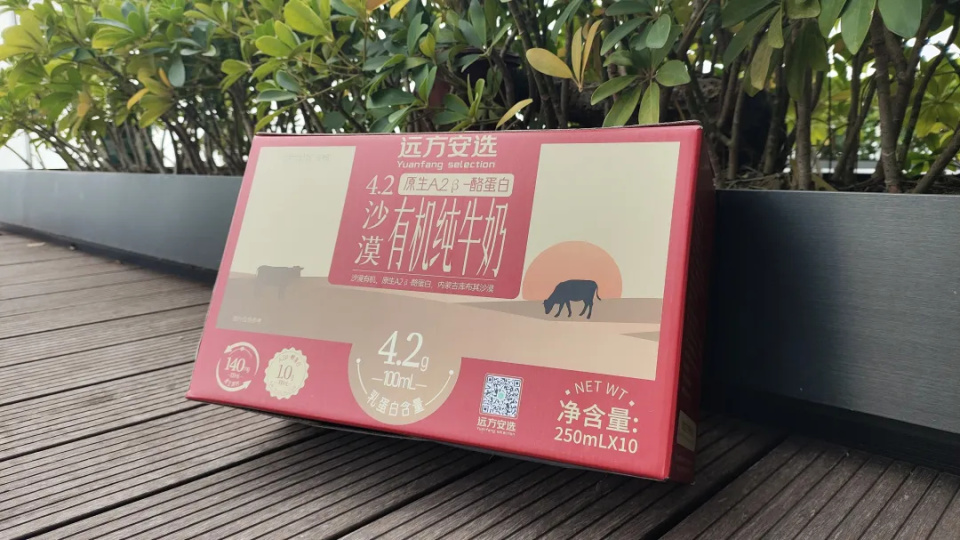 这个“广货”，首次登陆了春晚丨品牌新事 食材管控